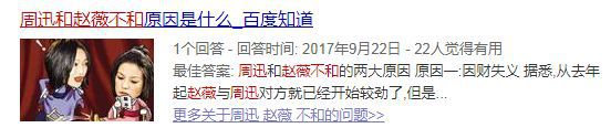 杨幂哭笑不得_杨幂哭着说不能深了_杨幂谈哭戏