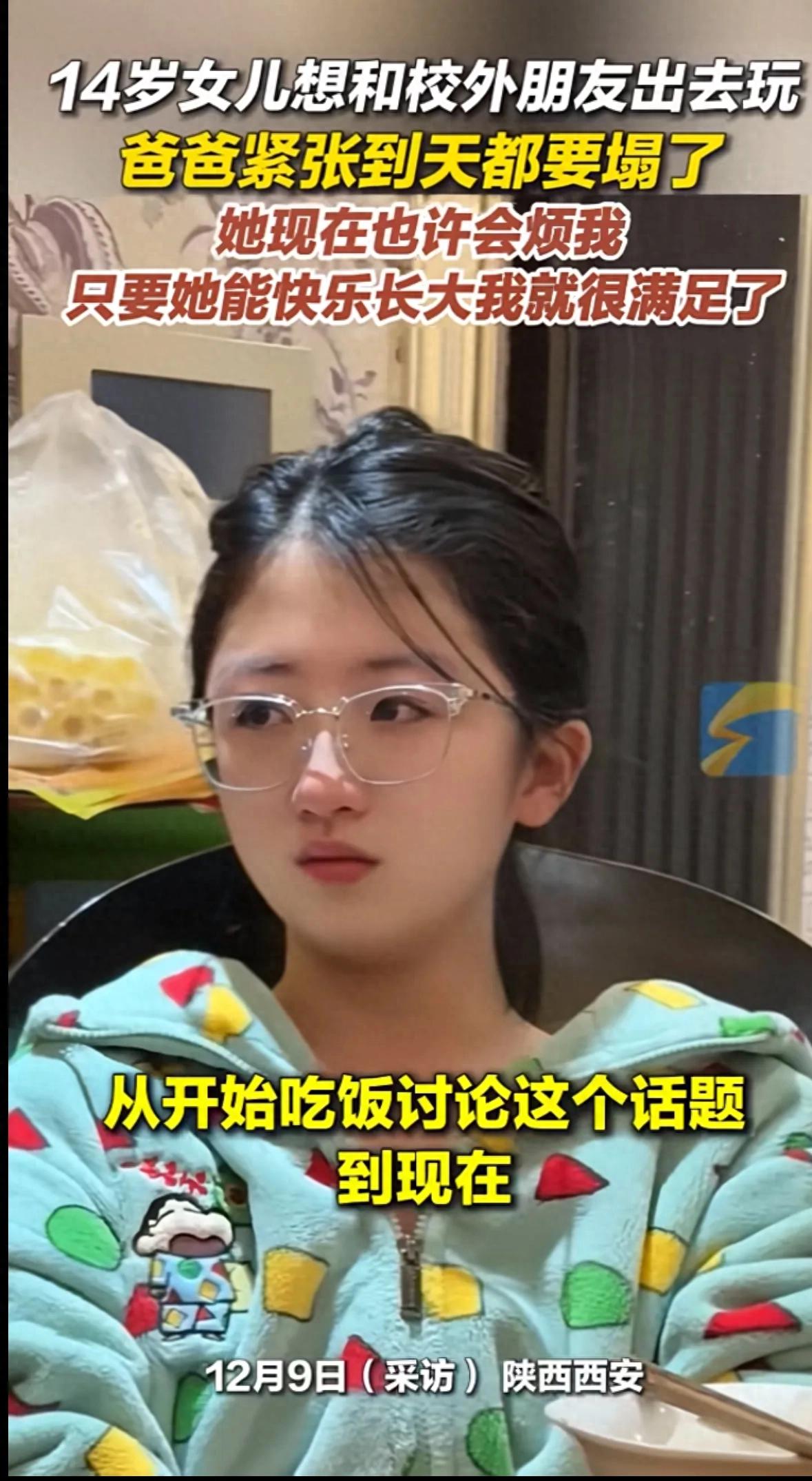 十五岁女儿与父亲发生争执_爸爸犯法说已自女儿15周岁女_父亲和15岁的女儿