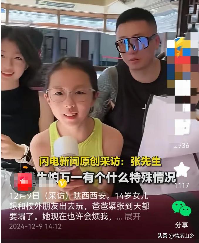 十五岁女儿与父亲发生争执_女儿与父母起争执_父母把15岁女儿嫁人犯法吗