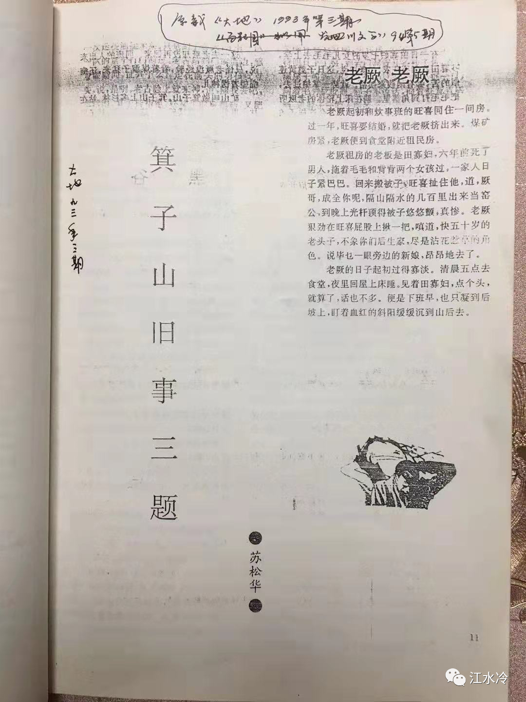 久久添添爽爽_久久添添爽爽_久久添添爽爽