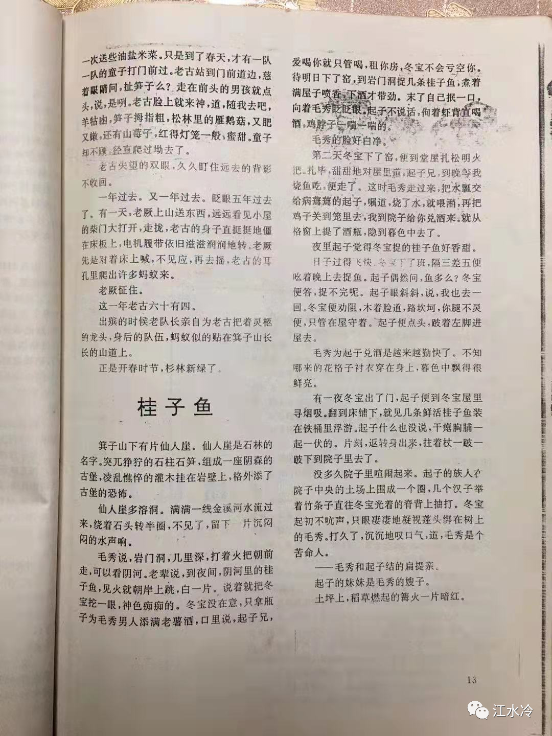 久久添添爽爽_久久添添爽爽_久久添添爽爽