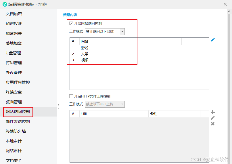 禁止观看在线打开网站_怎样禁止打开某个网站在线观看_禁止观看的app下载