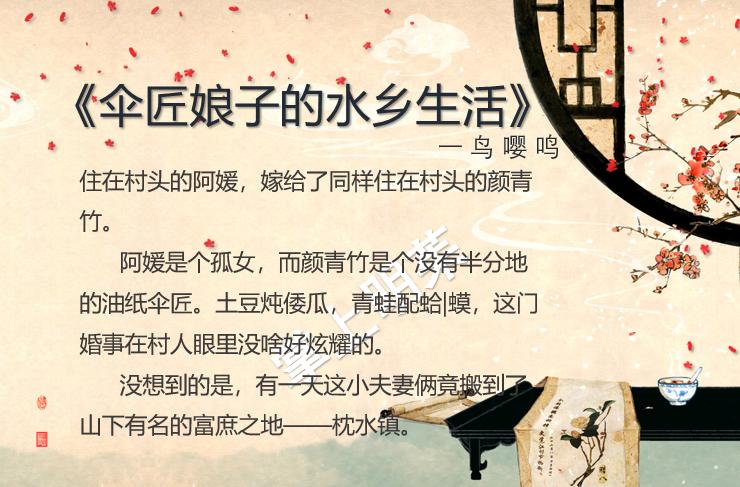 媳妇家鳏夫小说在线看_媳妇家鳏夫小说全文_鳏夫家的小媳妇