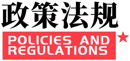 日本福利院有什么规定_日本福利院发地布路线6_日本的福利院叫什么名字