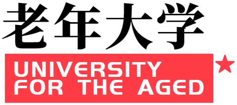 日本福利院有什么规定_日本福利院发地布路线6_日本的福利院叫什么名字