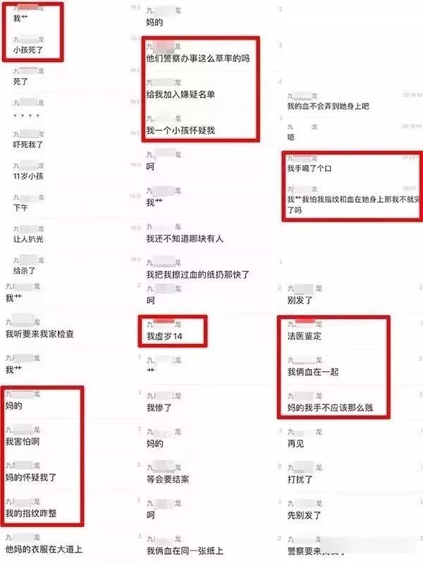 上小女孩子_小女孩上学视频_13小孩上11女孩的视频