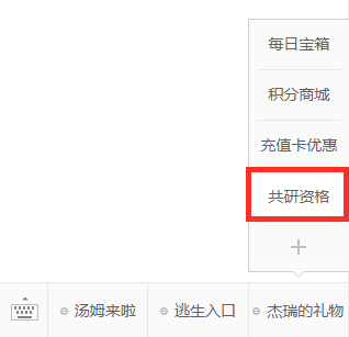 已满18点此进入应用_应用进入满点怎么关闭_应用进入满点怎么设置