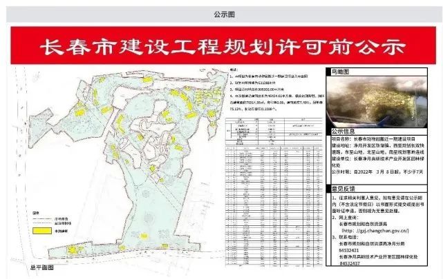 大象2022新址_大象新址tV_大象2022新址