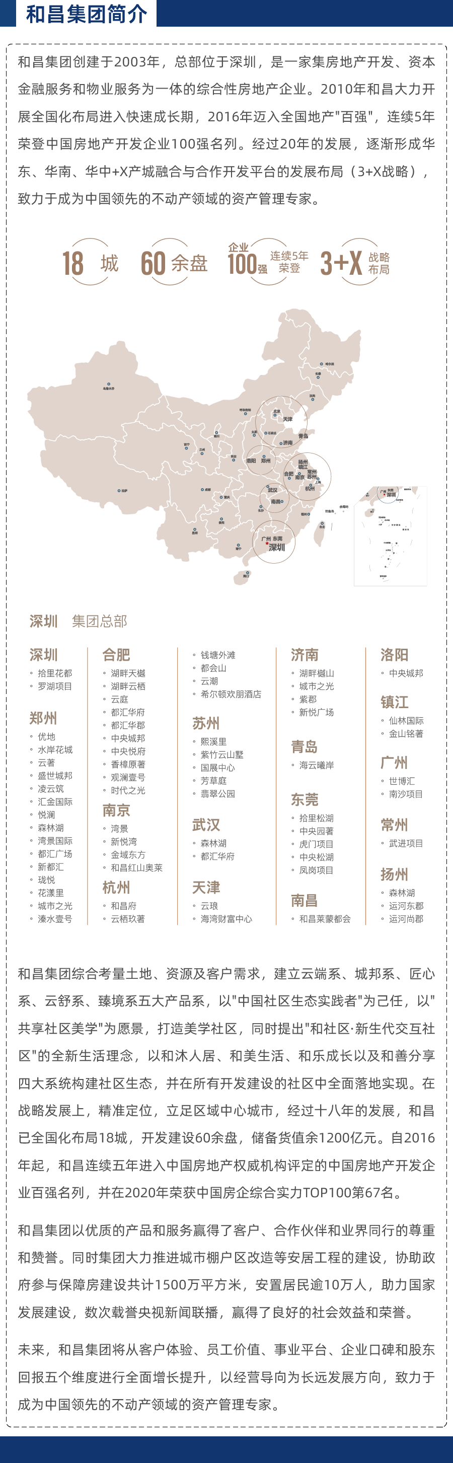 大象2022新址_大象新址tV_大象2022新址