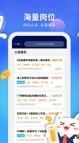 伊人直播app：探索一键式直播新体验，实时互动带来更多无限可能