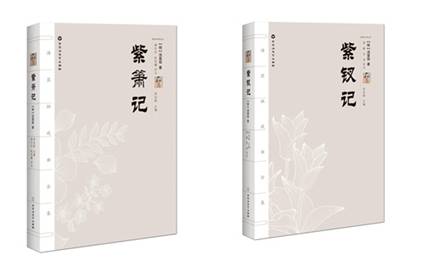 良辰美景之2中文字幕_良辰美景之2中文字幕_良辰美景之2中文字幕