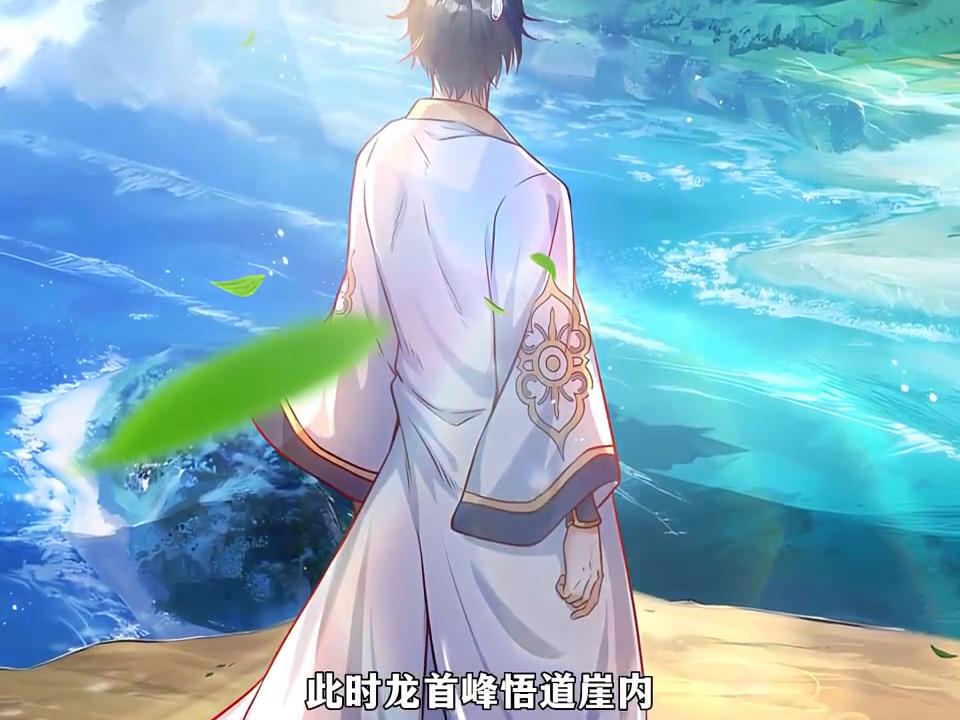 还敢逃吗师尊_师尊逃跑的第一天_敢逃吗师尊