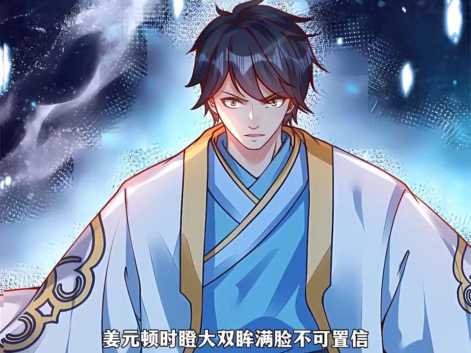 敢逃吗师尊_还敢逃吗师尊_师尊逃跑的第一天