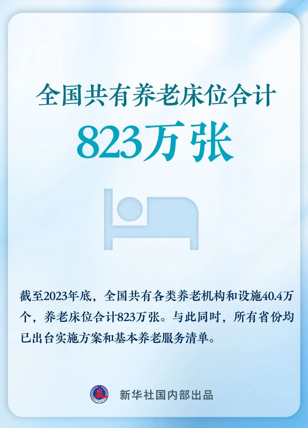 日本的福利院叫什么名字_日本福利院发地布路线6_日本福利院有什么规定