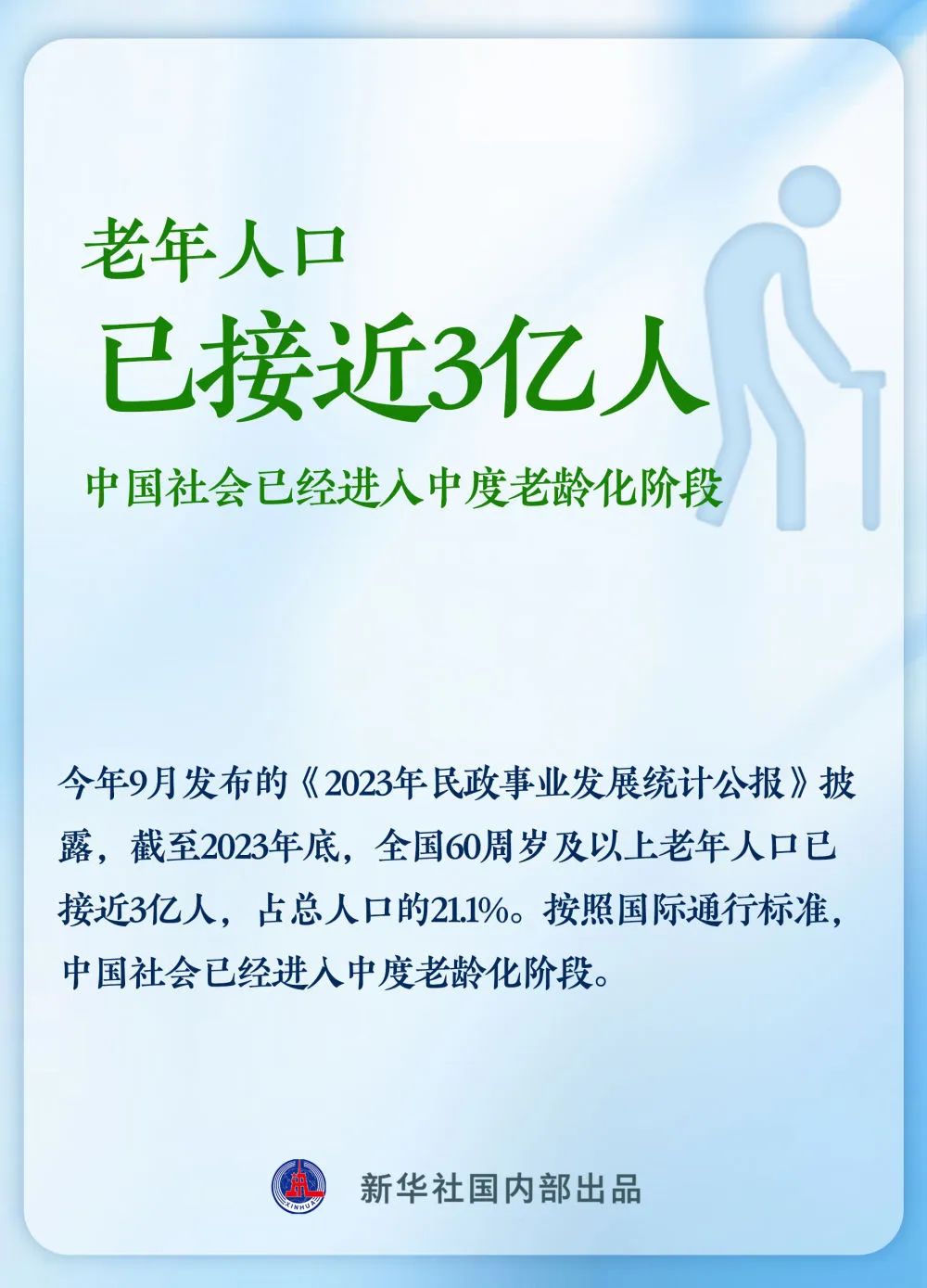 日本福利院有什么规定_日本的福利院叫什么名字_日本福利院发地布路线6