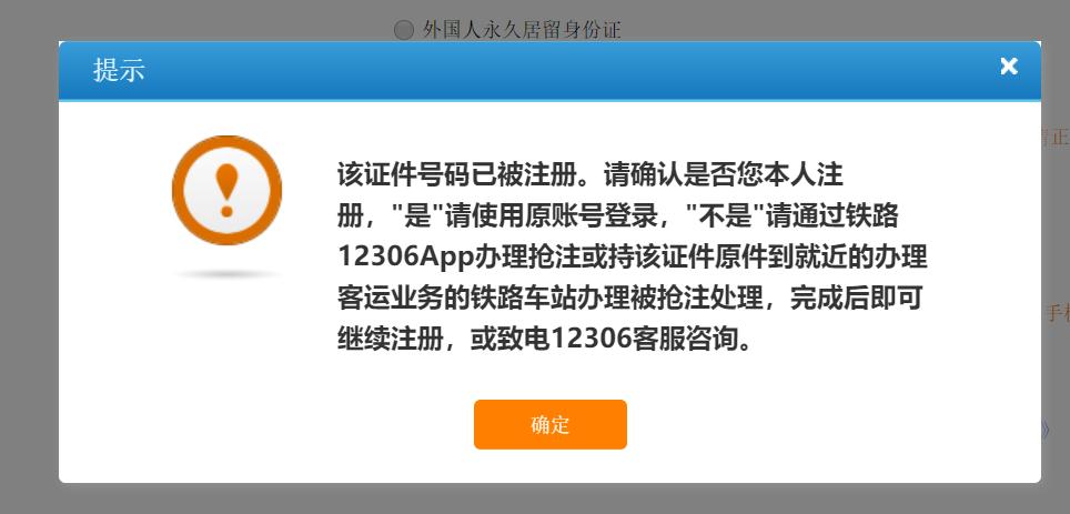 售票员用b验票r文_验票员需要干些什么_验票员是什么意思