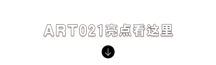 尺寸规模最大的艺术机构_尺寸模型_机构尺寸比例尺