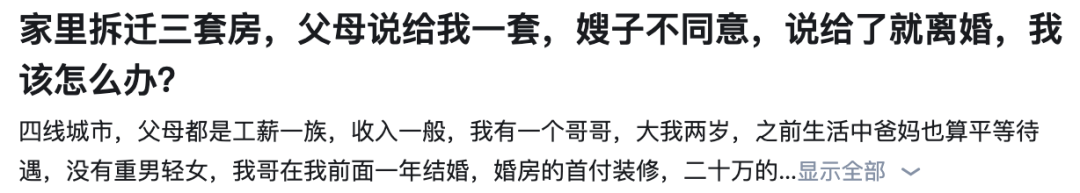 妹妹说家里没人可以c_妹妹没家里人说可以结婚_家里没人妹妹让我看