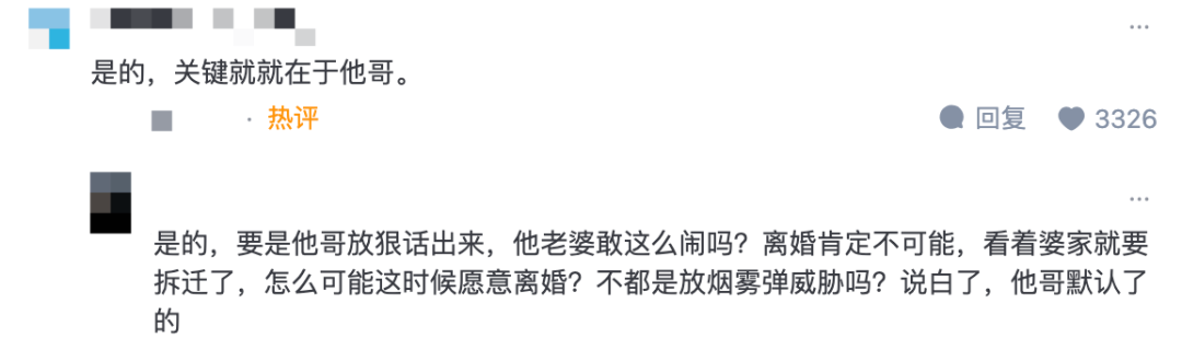 妹妹没家里人说可以结婚_家里没人妹妹让我看_妹妹说家里没人可以c