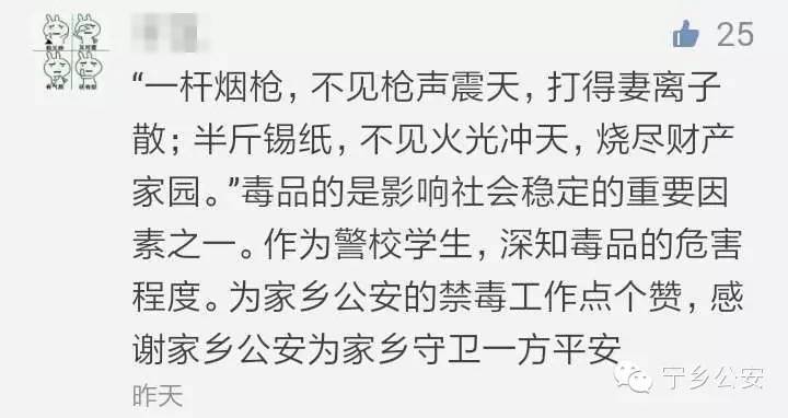 毒贩玩武警战士_武警战士抓毒贩牺牲_武警击毙毒贩