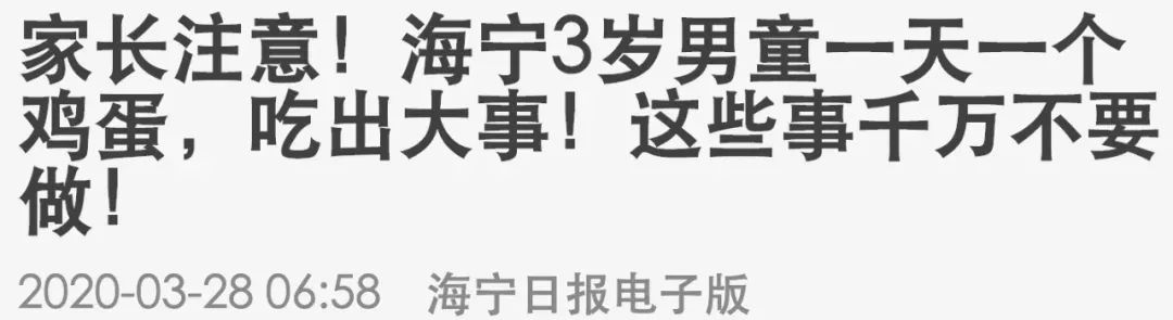 哺乳期吃鸡宝宝会胀气吗_宝妈吃12岁儿子的鸡有影响吗_鸡妈妈保护鸡宝宝