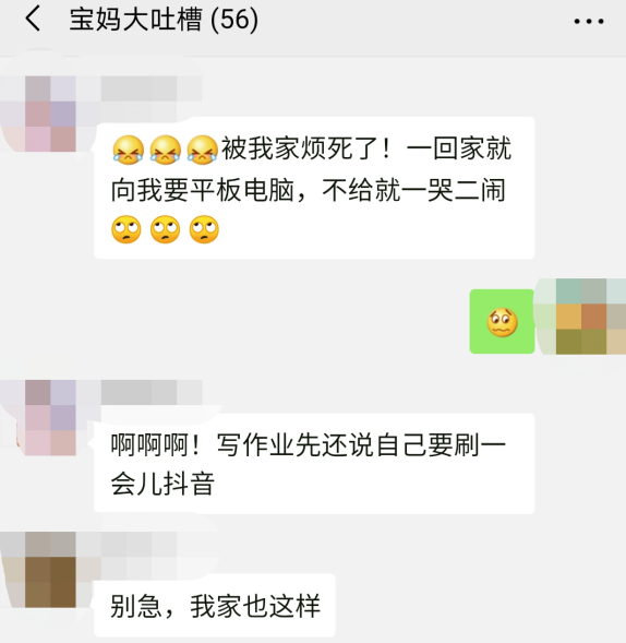 宝妈吃12岁儿子的鸡有影响吗_鸡宝吃了会怎么样_鸡妈妈保护鸡宝宝