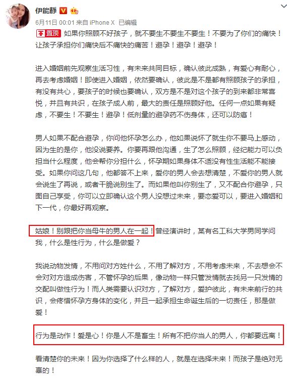 公牛与女人加配_女人和公牛做了又大又长_公牛的好大