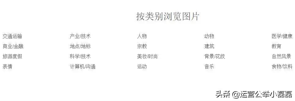 十大免费不用登录的网站高清在线_十大免费不用登录的网站高清在线_十大免费不用登录的网站高清在线