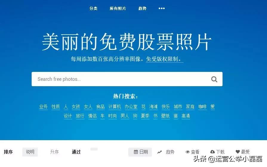 十大免费不用登录的网站高清在线_十大免费不用登录的网站高清在线_十大免费不用登录的网站高清在线