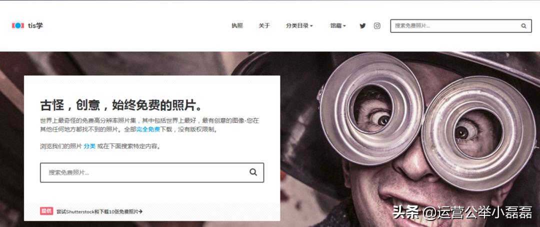 十大免费不用登录的网站高清在线_十大免费不用登录的网站高清在线_十大免费不用登录的网站高清在线