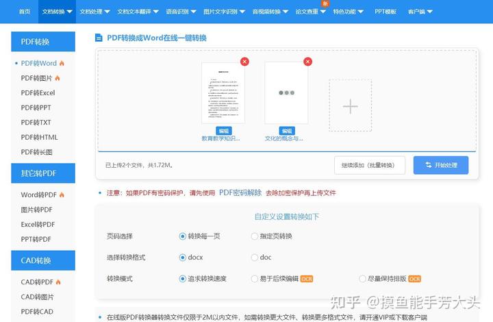 十大免费不用登录的网站高清在线_十大免费不用登录的网站高清在线_十大免费不用登录的网站高清在线