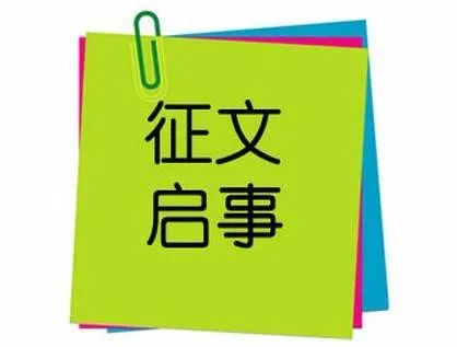 小学班级卫生公约儿歌_班级的公共卫生间小诗_公共卫生诗朗诵范文