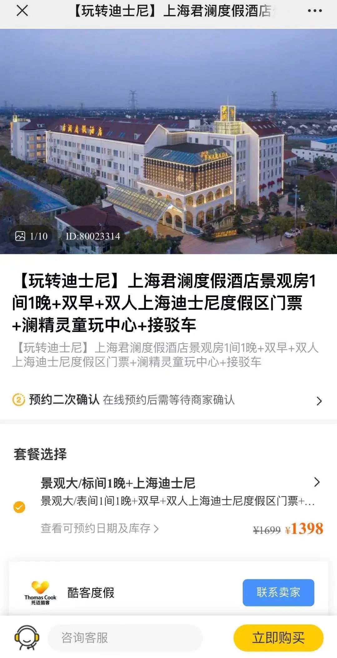 我爸爸的朋友酷客_爸爸的朋友中文版下载_朋友爸爸生日