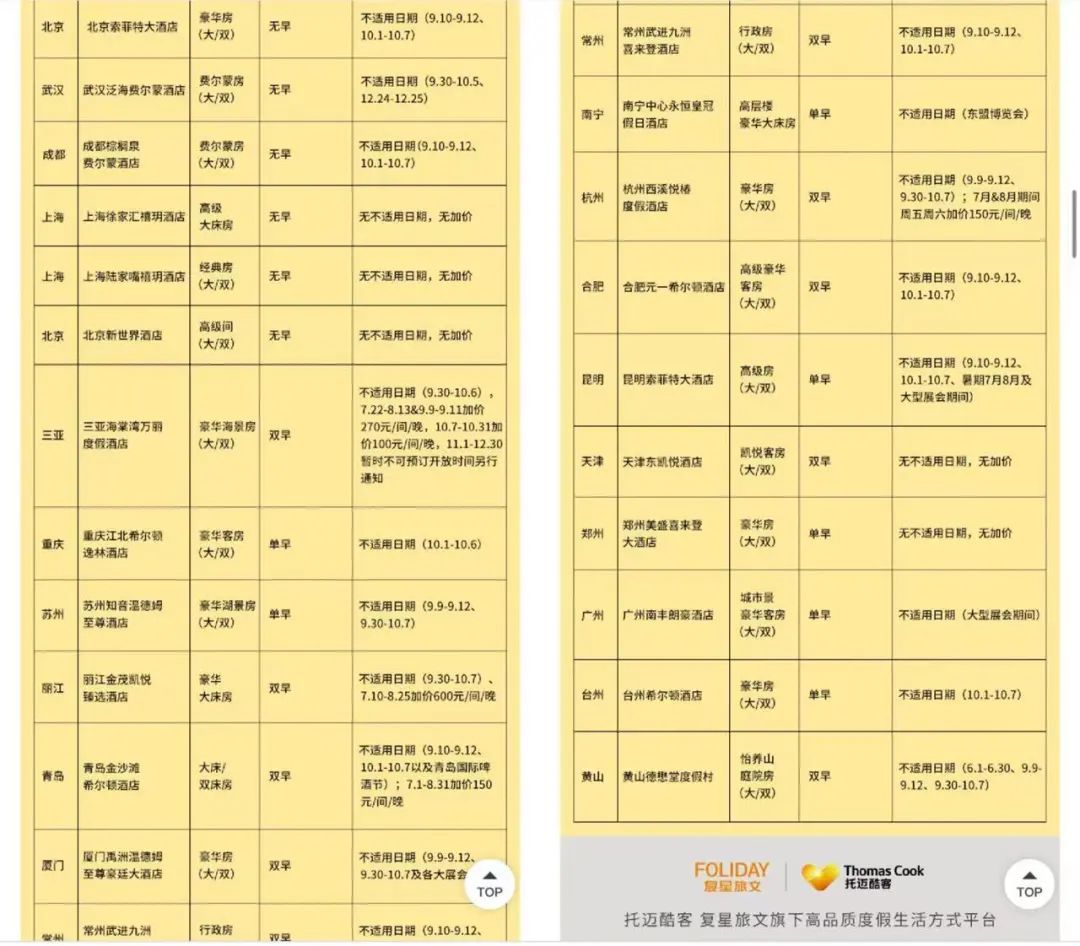 我爸爸的朋友酷客_爱上朋友爸爸_爱上爸爸朋友