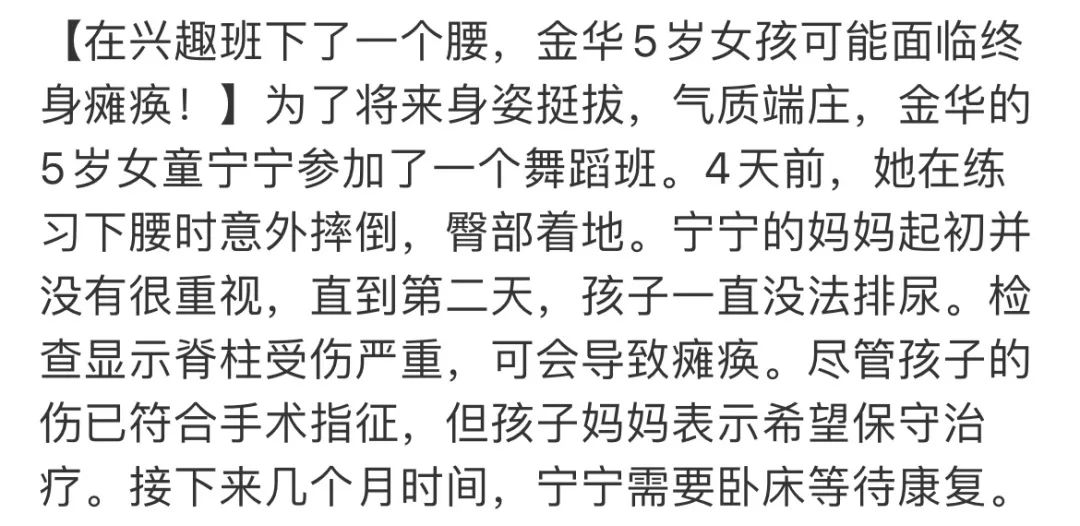 做运动的视频都练成腹肌_锻炼视频下载_差差做运动的视频