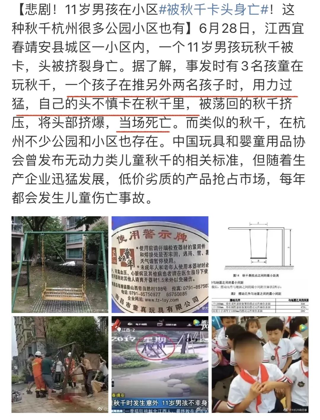 做运动的视频都练成腹肌_差差做运动的视频_锻炼视频下载