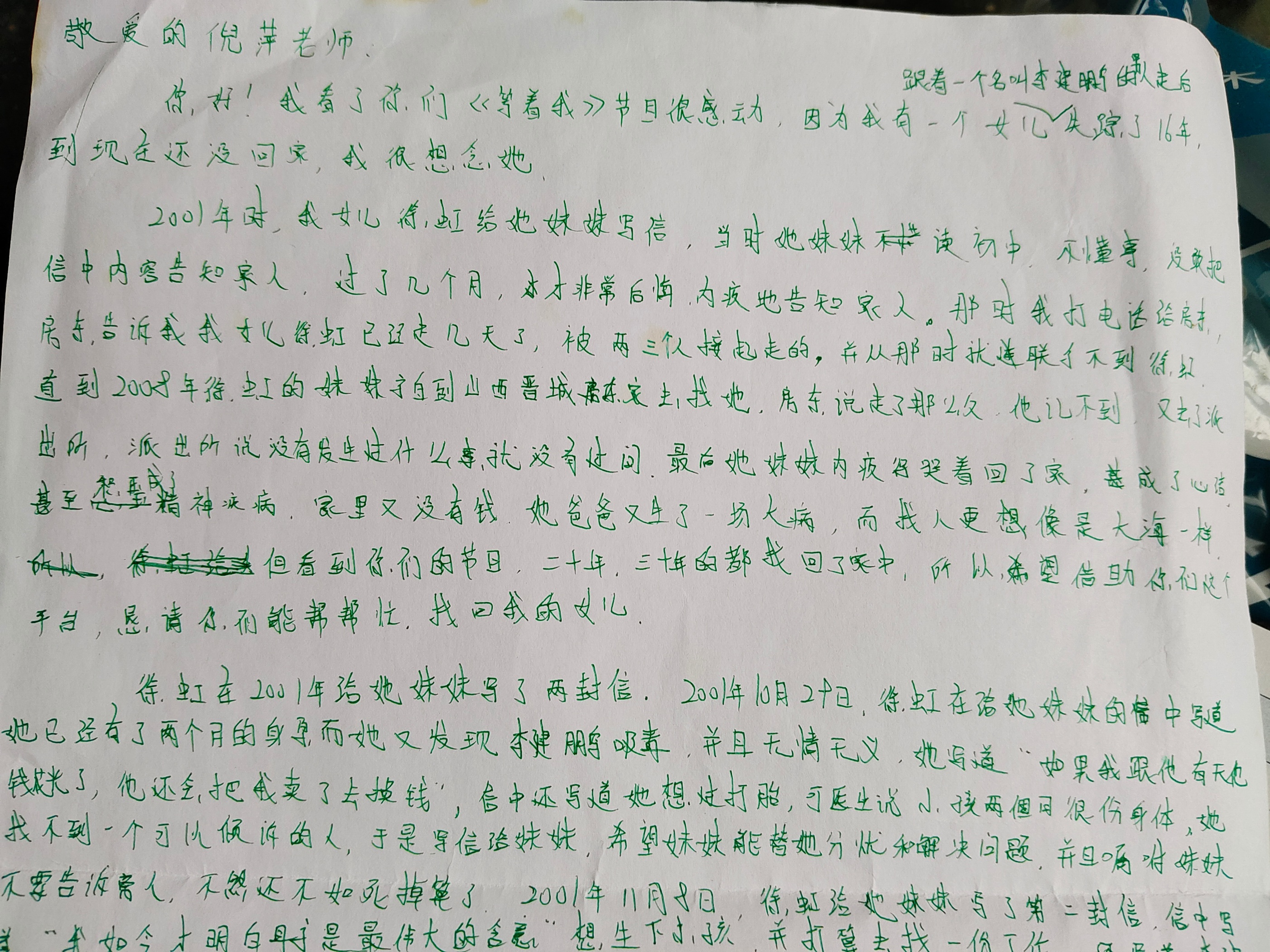 20岁的秘密生活_20岁的秘密生活_20岁的秘密生活