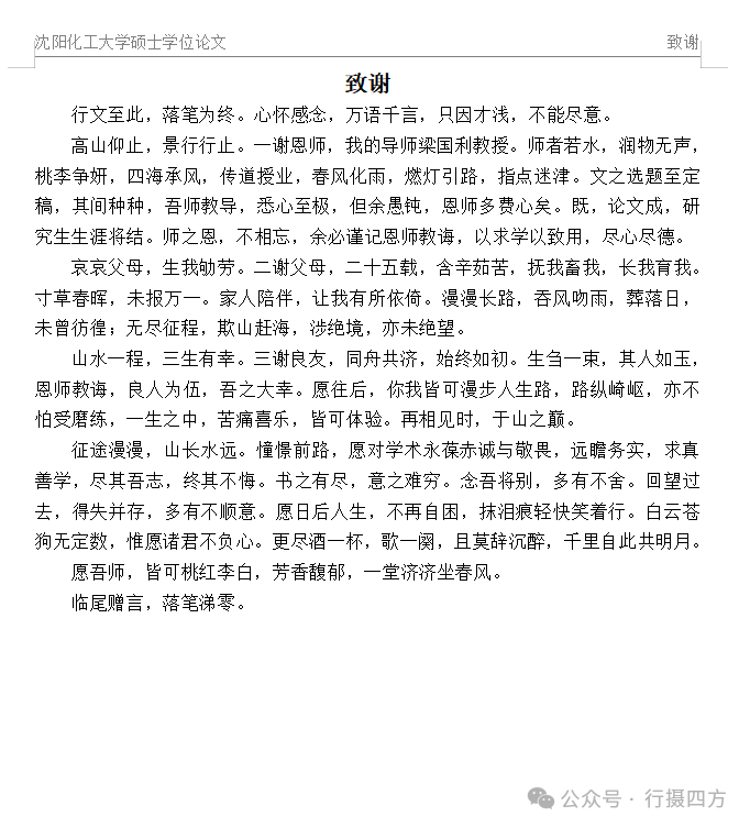 人文艺术大胸小视频_38大但人文艺术_人文艺术大全