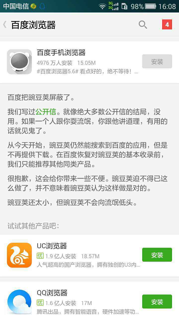 网站真难找谁有_网站难找啊_找个网站太难了都是假的