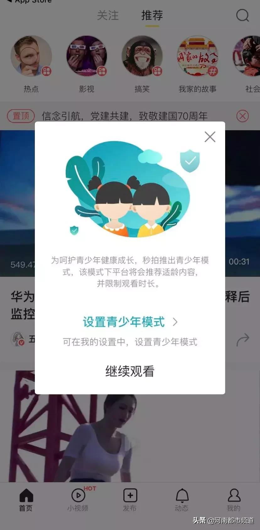 在能量网站_正能量网站跳转进入_能量网址链接免费