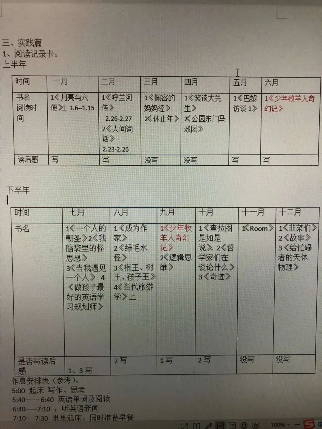 征服同学漂亮麻麻目录_征服同学漂亮麻麻目录_征服同学漂亮麻麻目录