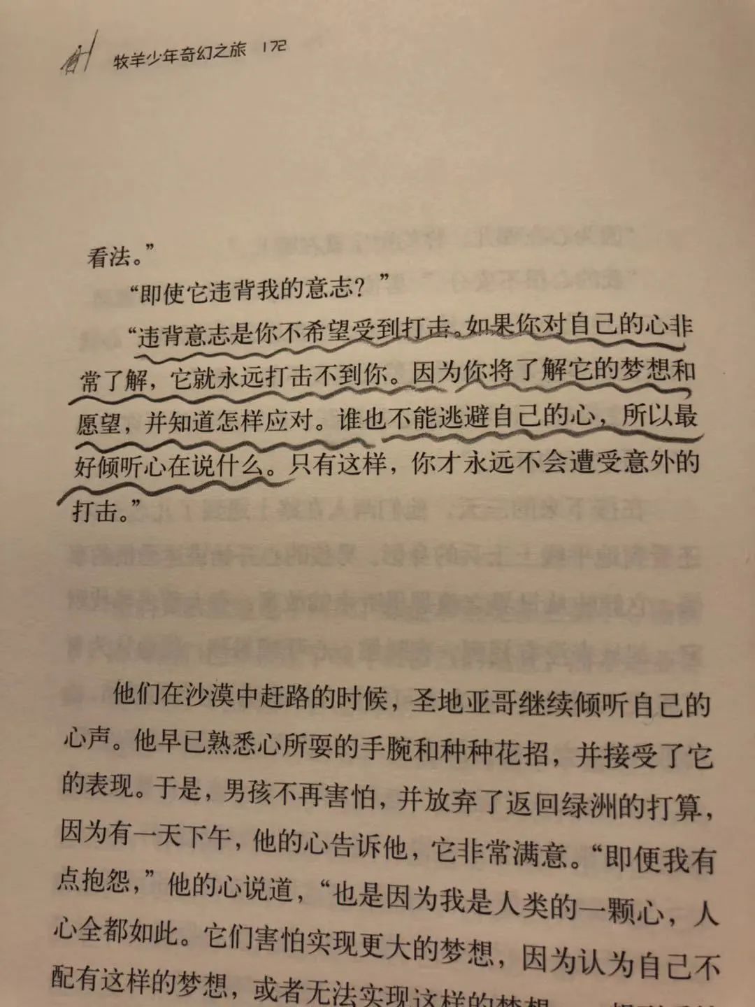 征服同学漂亮麻麻目录_征服同学漂亮麻麻目录_征服同学漂亮麻麻目录