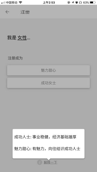 美女的隐私㊙️免费的应用_隐私软件下载哪个最好_隐私应用有哪些