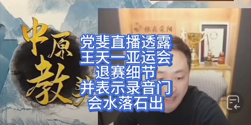 一出好戏直播罐酒刘阳_一出好戏直播罐酒20_一出好戏直播罐酒3