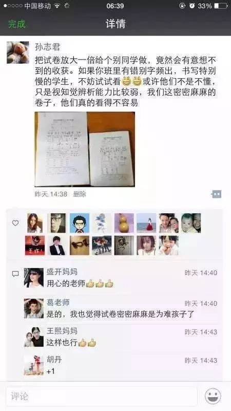 善良的老师2020年_善良的女老师5中字_看善良的老师