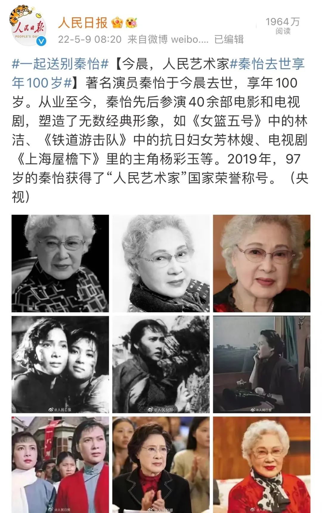 善良的女老师5中字_善良的老师2020_看善良的老师