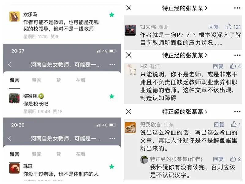 善良的女老师5中字_善良的老师届_善良的老师下载下载