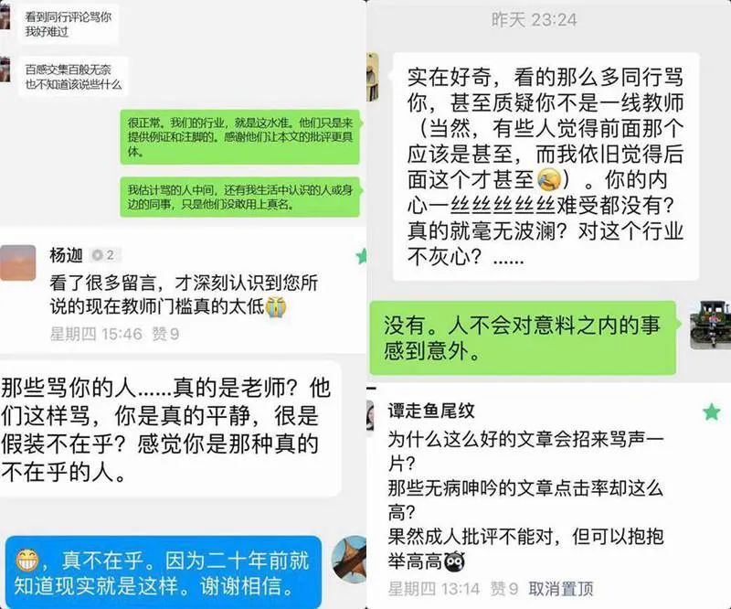 善良的女老师5中字_善良的老师届_善良的老师下载下载