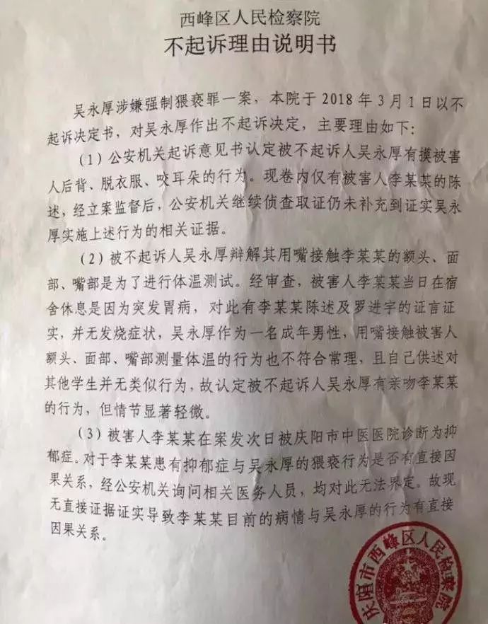 善良的女老师5中字_善良的老师届_善良的老师2020