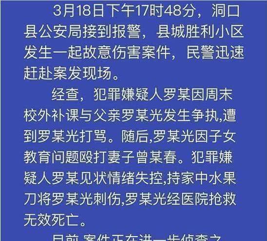 未满15岁女儿因补课与父亲争执，拿刀刺父亲令其中八刀身亡！-不满十五周岁的孩子怎么判刑